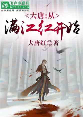 幽灵勇士中文版