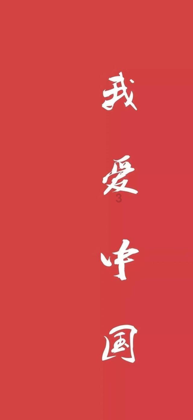 斗战神