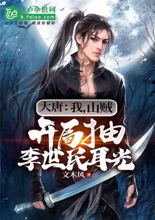松动的水管